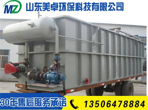 山東美卓環(huán)保設(shè)備公司 高效解決生畜肉污水處理的專(zhuān)業(yè)環(huán)保設(shè)備
