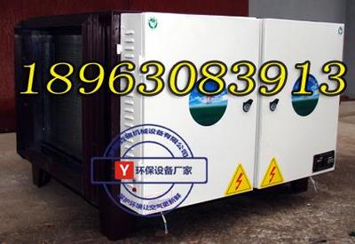 濟南垚駿油煙凈化器加盟 把握環(huán)保設(shè)備市場新機遇