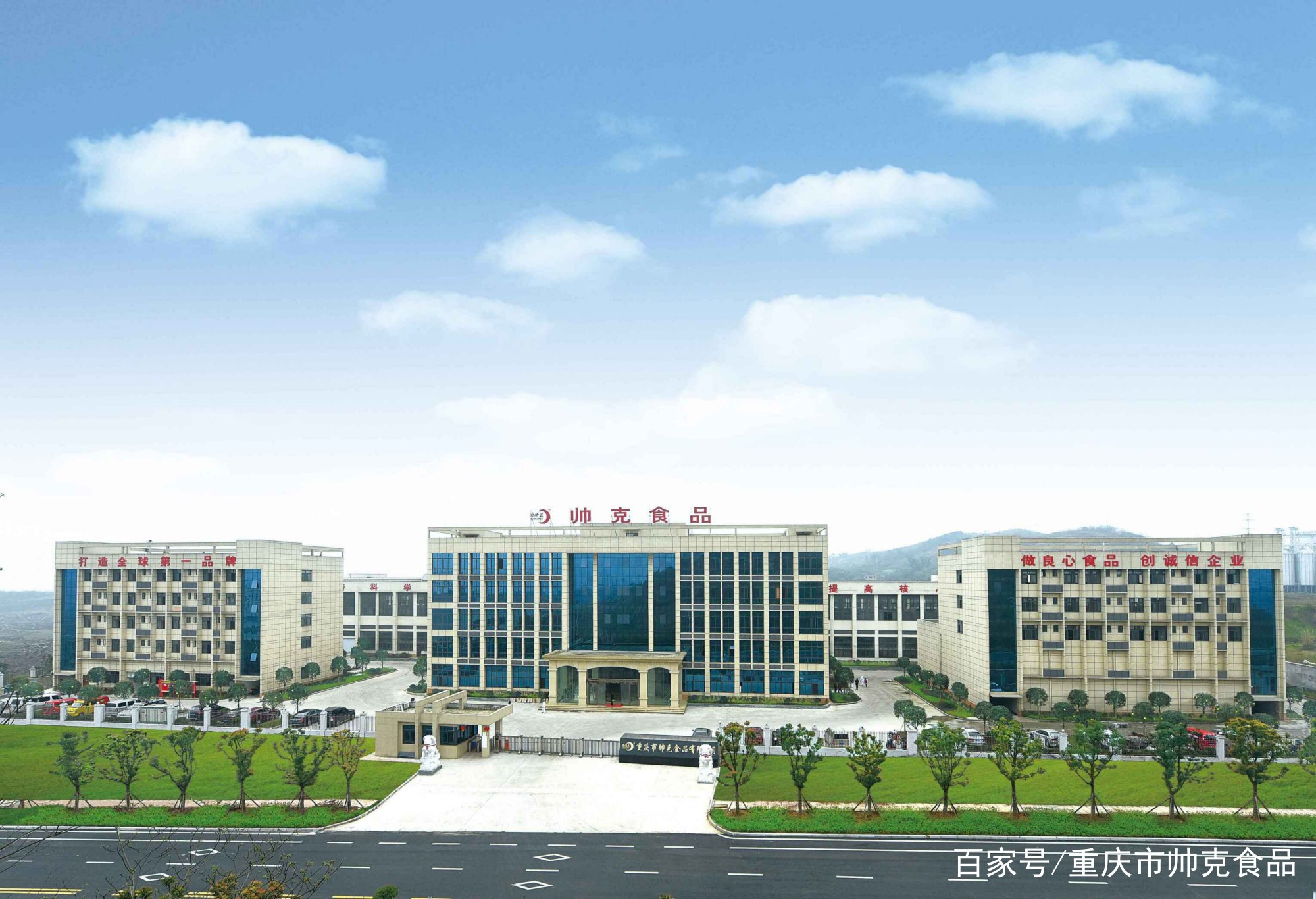 食品企業(yè)誠(chéng)信與2020年最新商品信息聚合——構(gòu)建透明食品生產(chǎn)體系